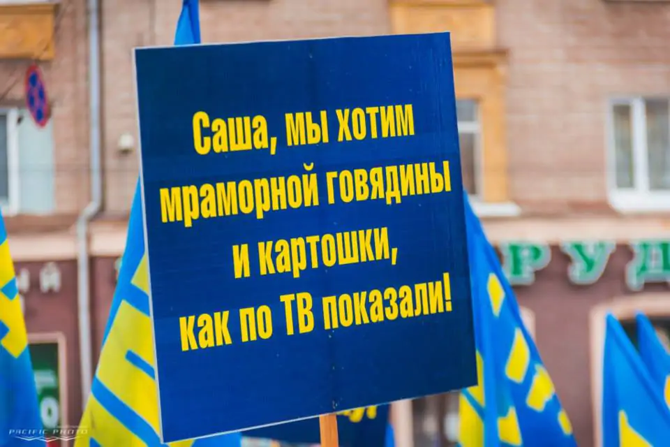 Протест Марченко