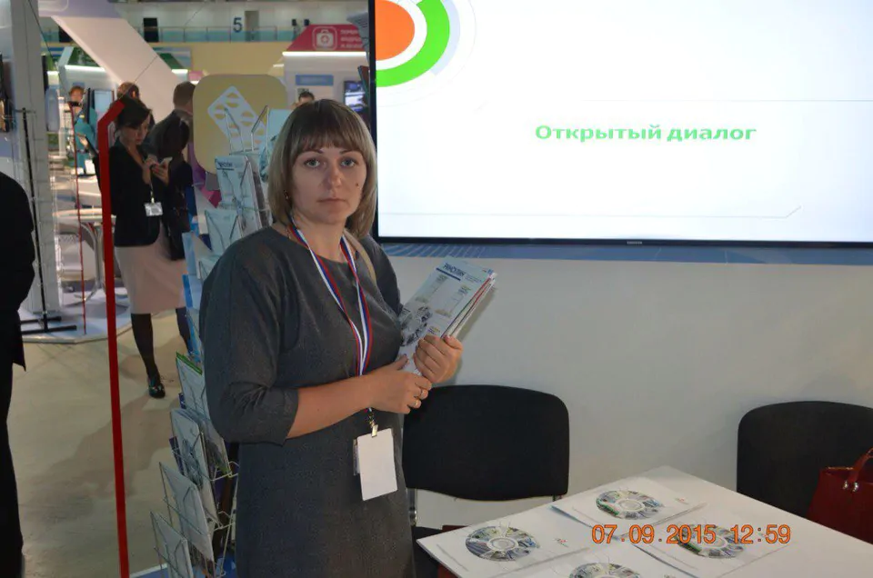 inashevskaia