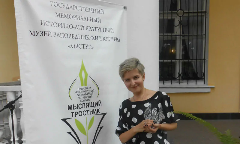 Деменцова