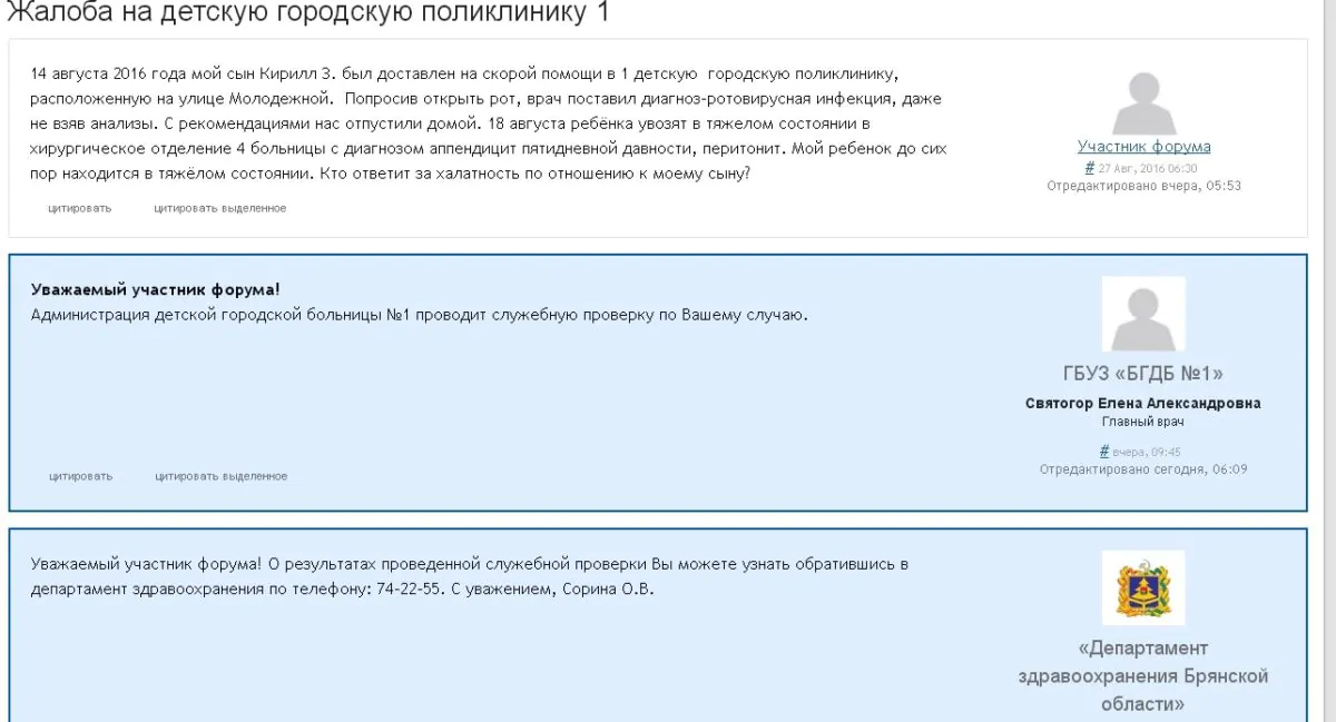 Screenshot_2