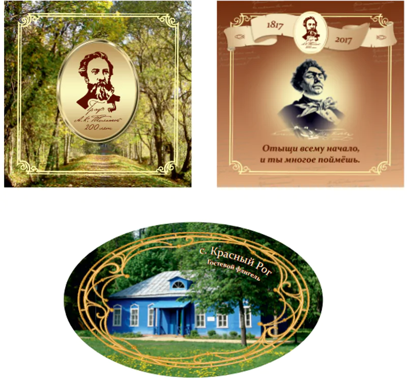 Сувенирные магниты. Сувенирные магниты.