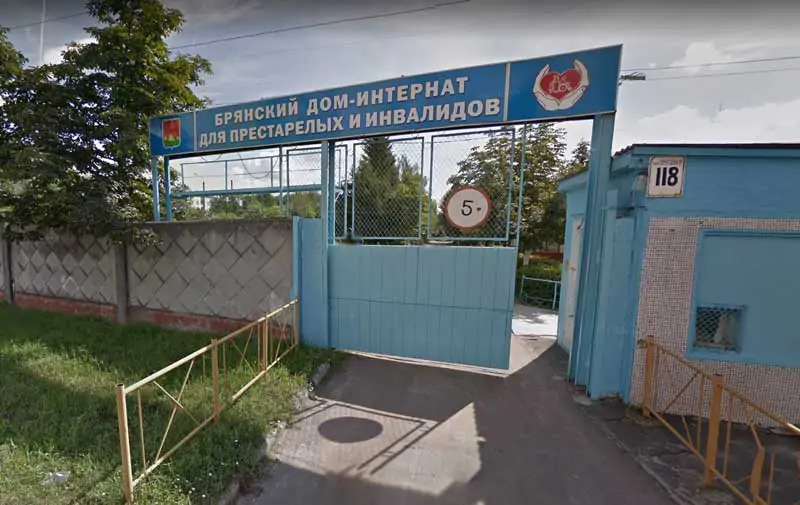 Владимир Путин выделил деньги на ремонт брянских техникумов и интернатов