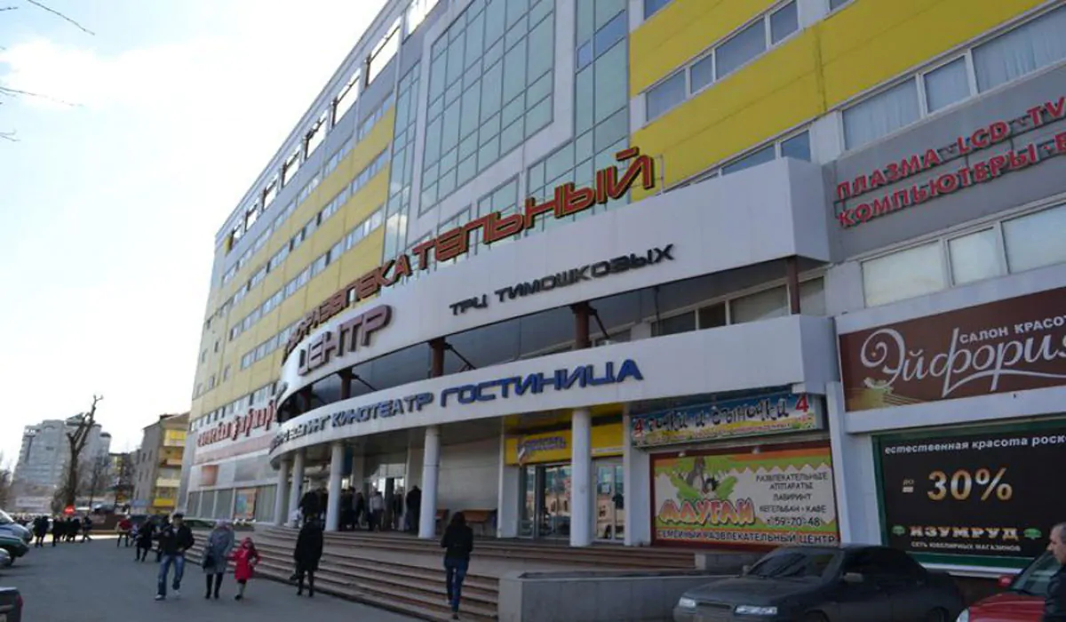 тимошки