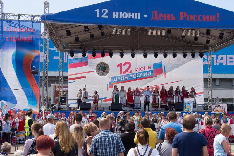 День России