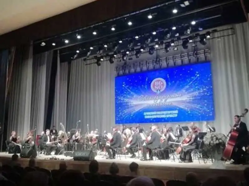 концерт
