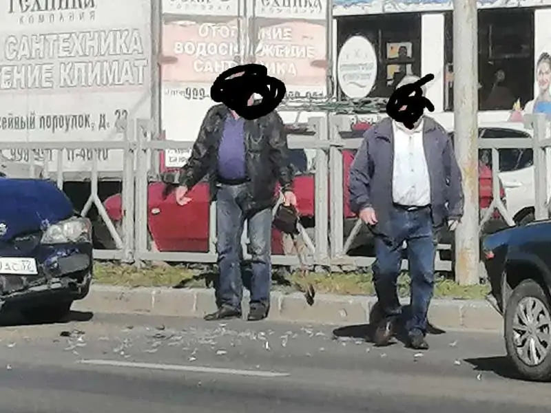 авария