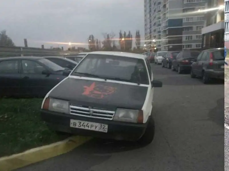 хам