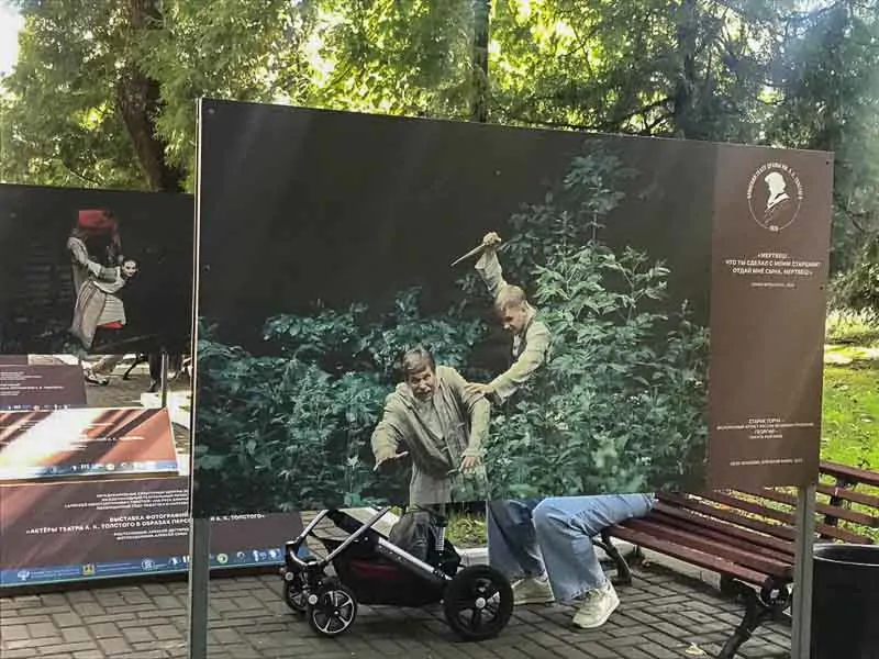 Брянщина отметила день рождения Алексея Константиновича Толстого