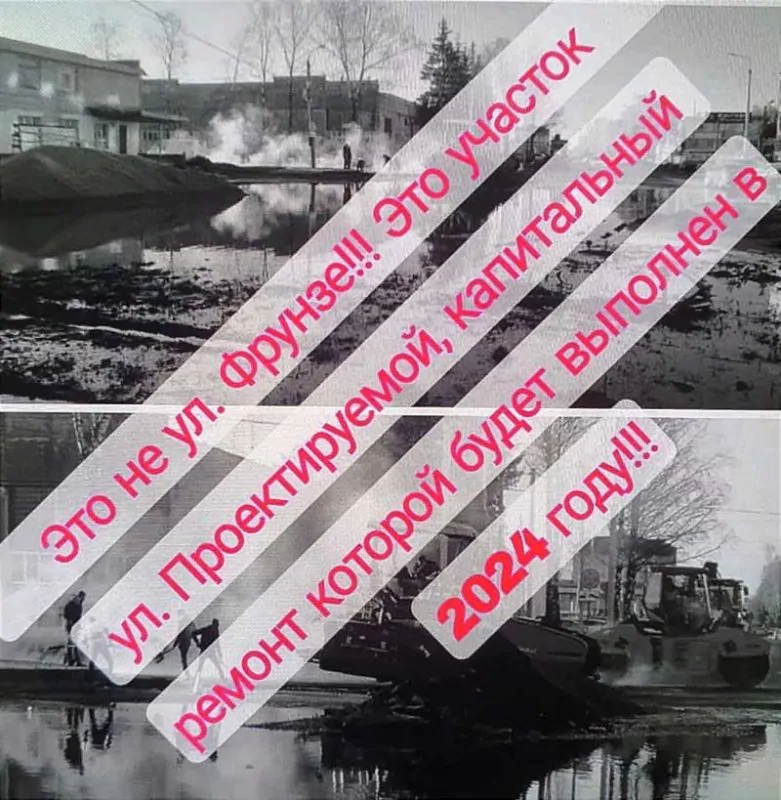В Брянске отремонтируют несуществующую улицу, потратив 13,5 миллионов рублей