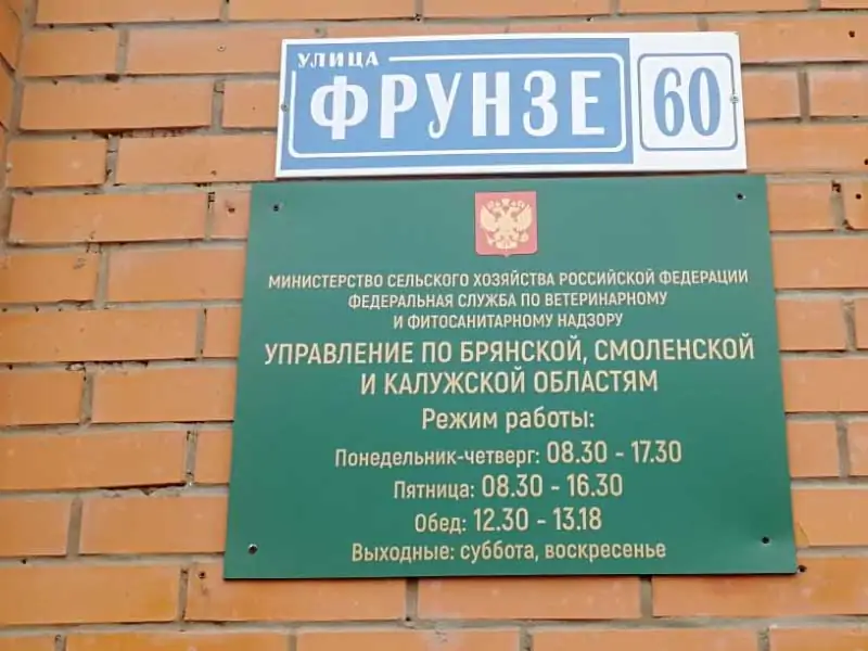 В Брянске отремонтируют несуществующую улицу, потратив 13,5 миллионов рублей