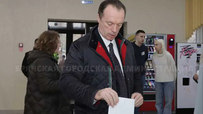 Первые лица города Брянска проголосовали на выборах Президента